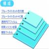 Digio2 Z3461 LCD Protective Film, Transparent, Blue Light Reduction, Glossy, Bubble Free, 13.3 Inch Wide (16:9) view 2