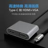 MBETA Type-C Docking Station 2-in-1 USB-C to HDMI/VGA Converter HD Dual Interface Adapters view 2