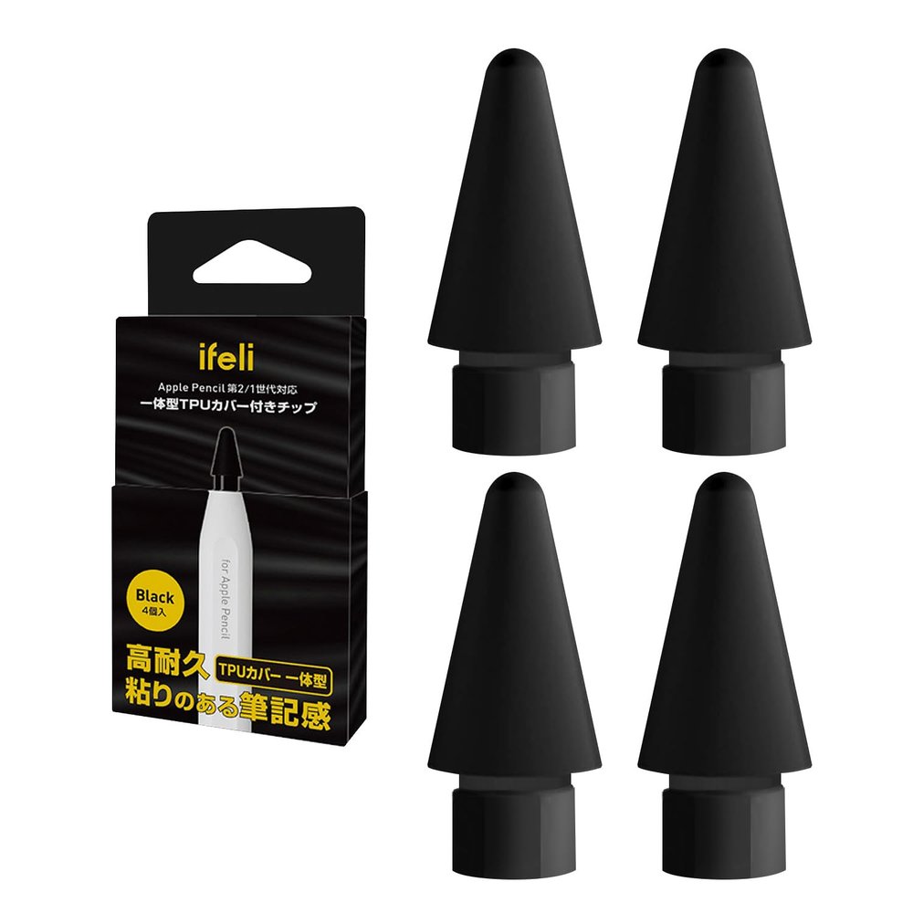 IFELI Apple Pencil Pen Tips Protector - TPU Pencil Nib Covers for iPad, Apple Pencil 2nd Generation, 1st Gen, Pro and USB-C by IFELI(TPU Black 4pcs)