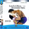 Love is a Many-Splendored Thing (1955) DVD view 1