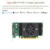 Epic IT Service Quadro NVS 420, 512MB GDDR3, PCI-E 2.0 x 16, with Half Size Bracket (Attention: Legacy Model, Does NOT Support UEFI, VHDCI Adapter Sold Separately) view 2