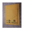 1784-SD1 Series A 1GB Secure Digital Card - Factory Sealed Pack view 2