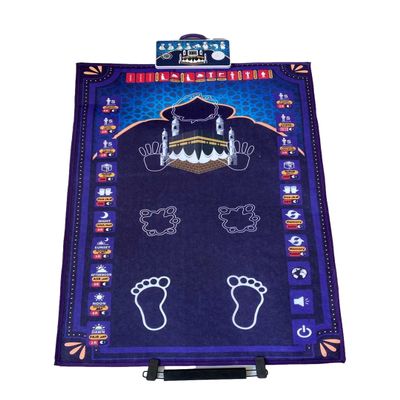 Childrean Educational Interactive Smart Prayer Rug (Black)