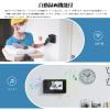 ANJIELO SMART Video Intercom 2.4GHz Wireless 7''Touch Key Screen Video Door Phone Intercom Access Control System Doorbell Night Vision view 3