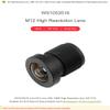 M12 High Resolution Lens with 16MP 105 FOV 3.56mm Focal Length Compatible with Raspberry Pi Camera M12 @XYGStudy (WS1053516) view 2