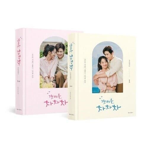 Hometown Cha-Cha-Cha TV Drama Photo Essay Book 1+2 Set