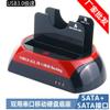 3.0 All in 1 HDD Docking Dual Double 2.5"/3.5" IDE SATA USB 3.0 / 2.0 Dock Station view 4
