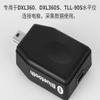 SV-BT computerBluetoothAdapter is Applicable to Level DXL360/S TLL-90S view 2
