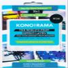 KONO!RAMA 1-Wide Filter Set of 3 for Fuji Instax Wide view 1