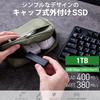  Elecom ESD-EMC1000GBK External SSD, 1TB Portable, USB 5Gbps / USB 3.2 (Gen2), Small, Cap Type, Black view 2