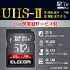 Elecom MF-FS512GU23V6R SD Card, 512 GB, SDXC Data Recovery Service Included, UHS-II V60 view 2