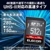 Elecom MF-FS512GU23V6R SD Card, 512 GB, SDXC Data Recovery Service Included, UHS-II V60 view 3