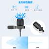 BOYA by-M1 Pro II Lavalier Microphone Noise view 2