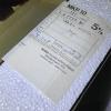 MKP10 Series 1.8UF250V Pro Frequency Divider Infinite Capacitor 10pcs view 4