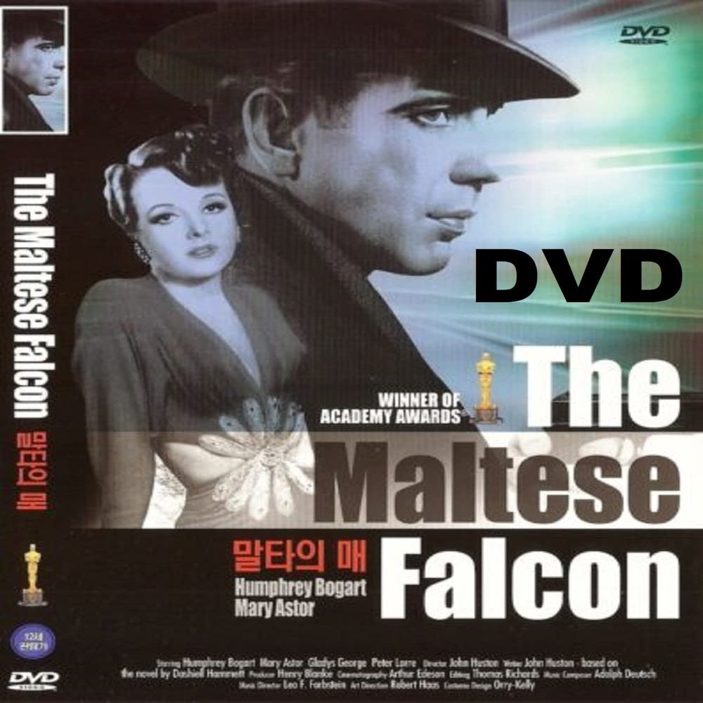 The Maltese Falcon (1941) DVD