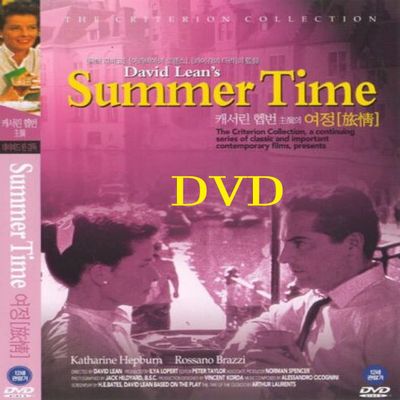 Summertime (1955) DVD