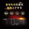 SP Silicon Power SSD 2TB [Ultra Fast Gaming SSD] Read 5,000MB/s Write 4,800MB/s 3D NAND M.2 2280 PCIe4.0x4 NVMe1.4 SP02KGBP44UD9005 view 3