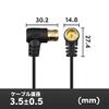 1.5 m Ultra Slim S-2.5C-FB Coaxial Cable Antenna Cable [Compatible with 4K8K (3224MHz)/BS/CS/Geodesic (CATV) Black with Double-Sided L-Connector AC15-781BB view 2