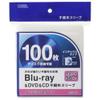 Ohm (OHM) 01-7208 Electric Blu-ray & DVD & CD Case, Non-Woven Sleeves, Double-Sided Storage Type, 50 Pieces, Index Type, White view 1