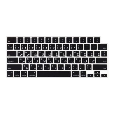 MMDW Persian Silicone Keyboard Cover, for MacBook 2023 Pro14 A2779/Pro16 A2780/2022 Air 13 M4 M2 A3240 A3241 A2681/2021 Pro 14" 16" A2442 A2485,for MacBook Air/Pro Retina, 13-13.3" Notebook