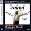 Zorba The Greek (1964) DVD view 1