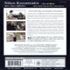 Zorba The Greek (1964) DVD view 2