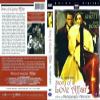 Story of a Love Affair (1950) DVD view 3