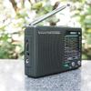 XXXDXDP Portable Radio FM MW(AM) SW(Shortwave) 9 Bands World Receiver Retro Pocket Speaker view 4