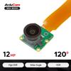 Arducam for Raspberry Pi Camera Module 3 Wide, 120 IMX708 Manual Focus Pi Camera V3 with M12 Lens, 15cm 15-22 Pin FFC Cable view 3