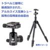Velbon QHD-S5AS 0017915858114 Medium Size Free-Cloud Head QHD-S5AS AZ Arca Swiss Compatible with Shaved Aluminum Torque Adjustment Mechanism Ball Head SLR Mirrorless Camera Head Horizontal Pan view 2