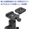 Velbon QHD-S5AS 0017915858114 Medium Size Free-Cloud Head QHD-S5AS AZ Arca Swiss Compatible with Shaved Aluminum Torque Adjustment Mechanism Ball Head SLR Mirrorless Camera Head Horizontal Pan view 3
