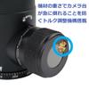 Velbon QHD-S5AS 0017915858114 Medium Size Free-Cloud Head QHD-S5AS AZ Arca Swiss Compatible with Shaved Aluminum Torque Adjustment Mechanism Ball Head SLR Mirrorless Camera Head Horizontal Pan view 4
