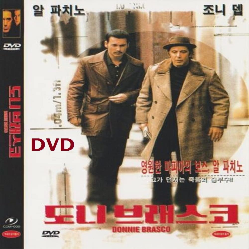 Donnie Brasco (1997) DVD