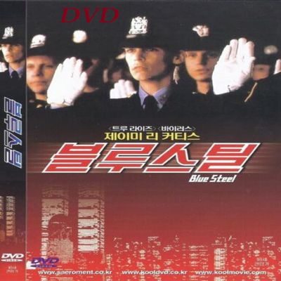 Blue Steel (1989) DVD