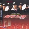 Blue Steel (1989) DVD view 1