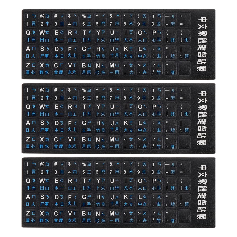 PATIKIL 3Pcs Chinese Keyboard Stickers Chinese-English Keyboard Stickers Black Background with Blue Lettering for Computer Laptop Desktop 4 Type