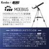 Kenko x BORG 602898 Astronomical Telescope Accessory, MOEBIUS Parts Pouch, Load Capacity 3.3 lbs (1.5 kg), Tripod Mountable view 3