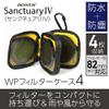 Kenko Aosta AOC-SC4WPFC4 Filter Case, Sanctuary IV WP Filter Case, Holds 4 - 3.2 inches (82 mm), Waterproof, Dustproof, Includes Locking Carabiner, Black view 2