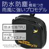 Kenko Aosta AOC-SC4WPFC4 Filter Case, Sanctuary IV WP Filter Case, Holds 4 - 3.2 inches (82 mm), Waterproof, Dustproof, Includes Locking Carabiner, Black view 3