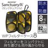 aosta AOC-SC4WPFC8 Sanctuary IV WP Filter Case, Holds 8 Pieces, Compatible with up to 3.2 inches (82 mm), Waterproof, Dustproof, Carabiner with Lock, Black view 2