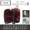 Kenko AOC-LU1FC8 BKCF Filter Case, LUCE Filter Case, Holds 8 Pieces, Fits Up to 3.2 inches (82 mm), Carabiner Included, Black, Camouflage Pattern view 2