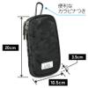 Kenko AOC-LU1FC8 BKCF Filter Case, LUCE Filter Case, Holds 8 Pieces, Fits Up to 3.2 inches (82 mm), Carabiner Included, Black, Camouflage Pattern view 4