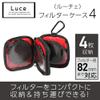 Kenko AOC-LU1FC4 BKCF Filter Case, Holds 4 - 3.2 inches (82 mm), Includes Carabiner, Black, Camouflage Pattern view 2
