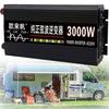 New Pure Sine Wave Power Inverters DC 12V/24V to 110V/220V Intelligent Car Inverter 1600W 3000W 4000W 5000W 6000W 8000W with LCD Display &AC Outlets for RV, Camping, Emergencies,3000W-24Vto220V view 1