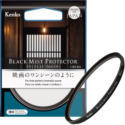 Kenko 825693 Soft Effect & Lens Protector, Black Mist Protector, 2.0 inches (52 mm), Weak Soft Effect, Multi-Coating, Water and Oleophobic Coat, Like a Movie Scene
