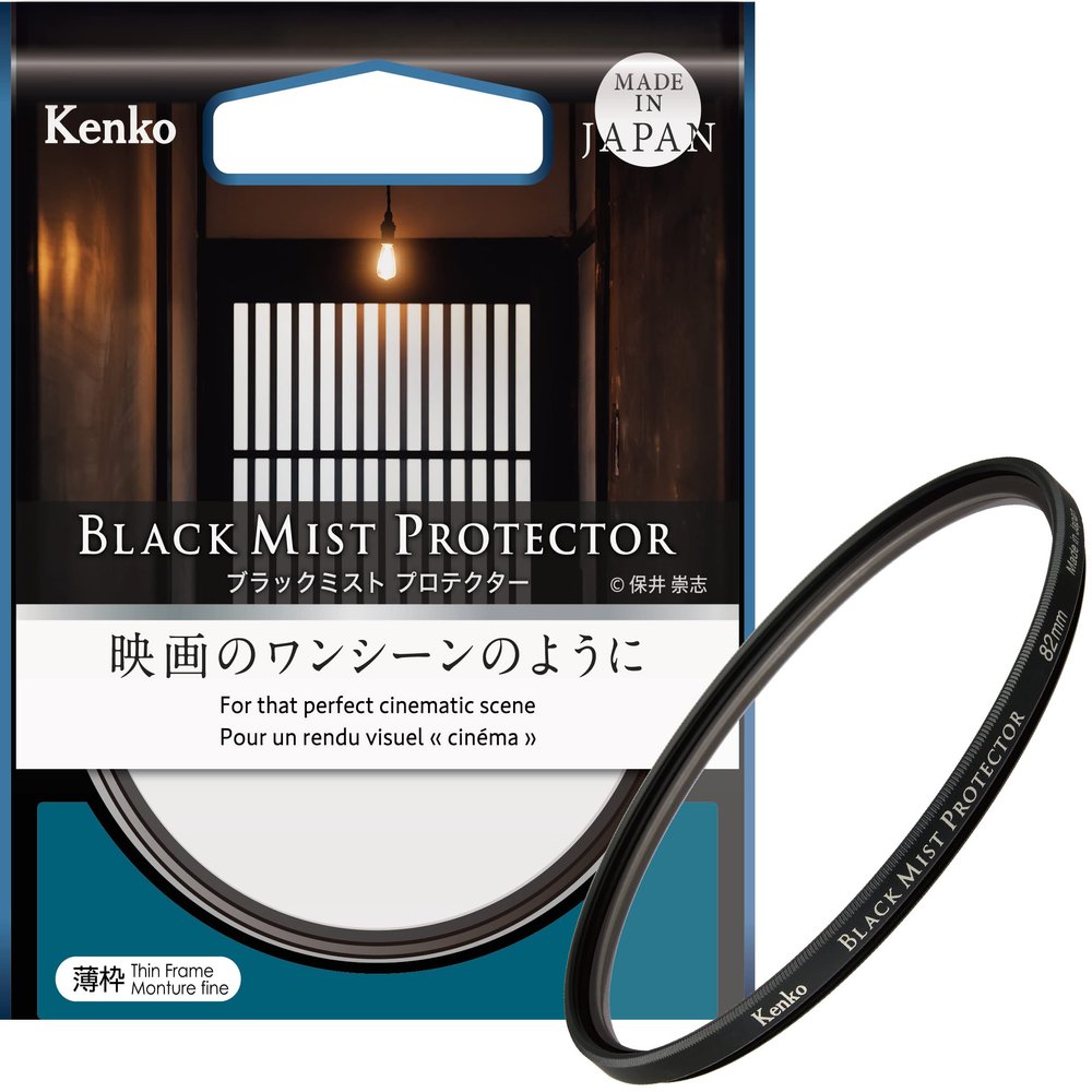 Kenko 825693 Soft Effect & Lens Protector, Black Mist Protector, 2.0 inches (52 mm), Weak Soft Effect, Multi-Coating, Water and Oleophobic Coat, Like a Movie Scene