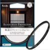 Kenko 825693 Soft Effect & Lens Protector, Black Mist Protector, 2.0 inches (52 mm), Weak Soft Effect, Multi-Coating, Water and Oleophobic Coat, Like a Movie Scene view 1