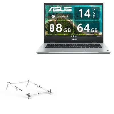 BoxWave Stand and Mount Compatible with ASUS Chromebook Flip CM1(CM1400) - Pocket Aluminum Stand 3-in-1, Portable Multi Angle Viewing Riser - Metallic Silver