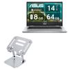 BoxWave Stand and Mount Compatible with ASUS Chromebook Flip CM1(CM1400) - Executive VersaView Laptop Stand, Ergonomic Adjustable Viewing Angle Metallic Riser - Metallic Silver view 1