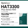 Synology HAT3300-6T [6TB 3.5" SATA 5,400 RPM/NAS Grade HDD (MTTF1 Million Hours) / 3 Year Warranty] Domestic Authorized Dealer Field Lake Product view 2
